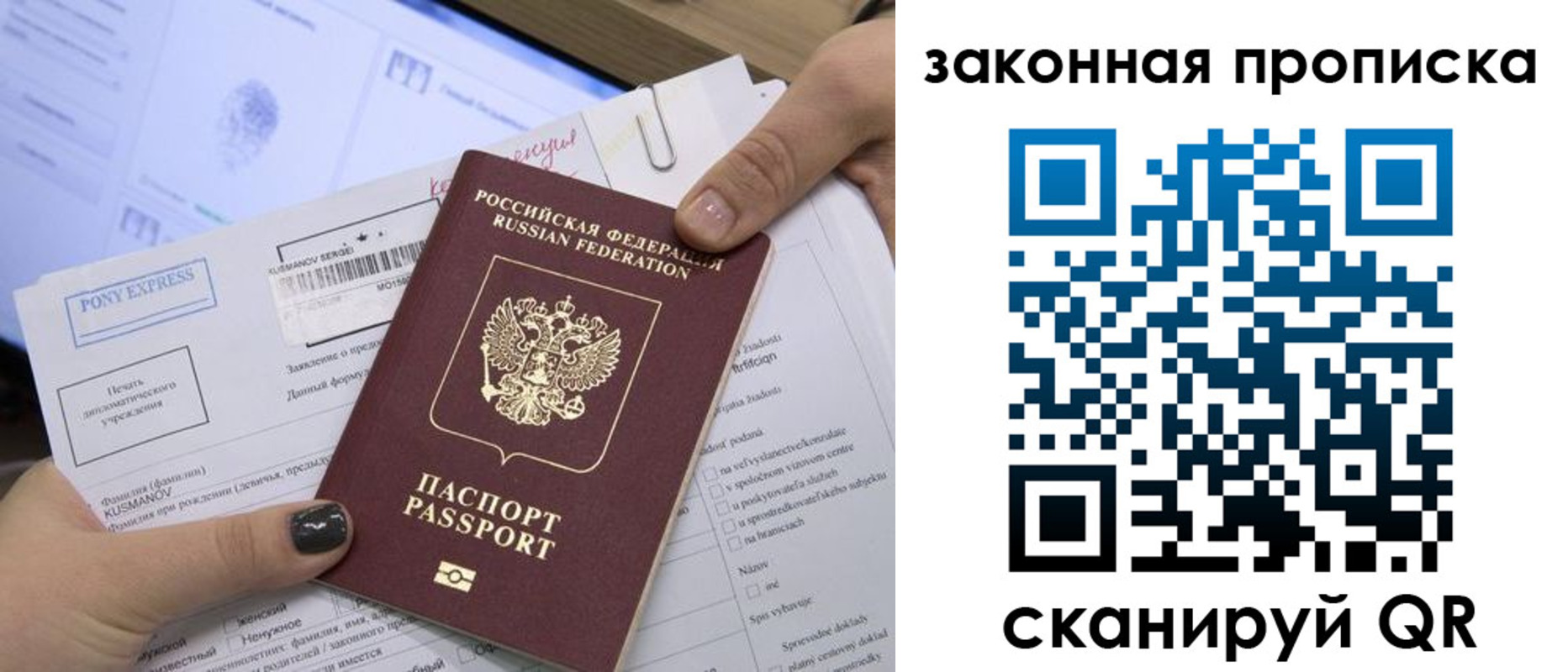 временная регистрация для всех в Кирово-Чепецке