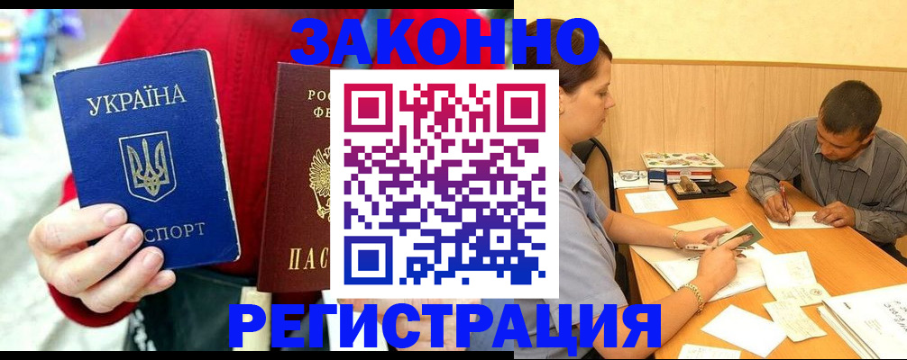 прописка для военкомата в Кирово-Чепецке
